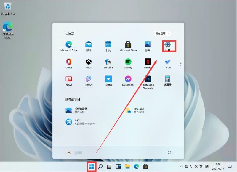 Comment régler lheure dans Windows 11_Tutoriel pour régler lheure dans Windows 11