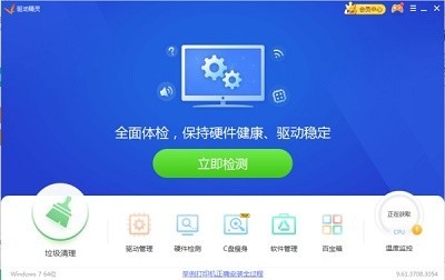 win11无线网卡不见了怎么办_win11无线网卡不见了解决方法