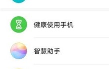 华为mate40e怎样设置语言_华为mate40e语言设置教程