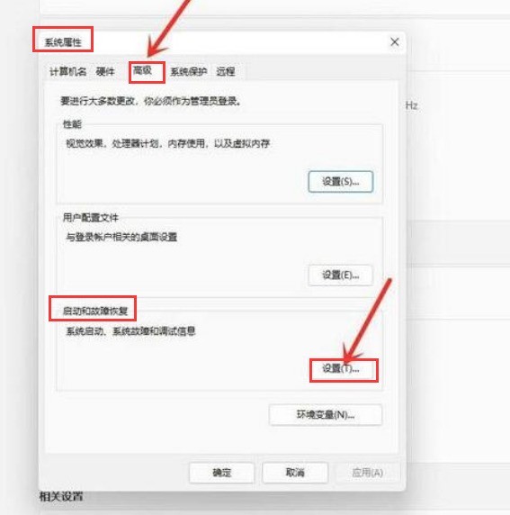 Windows11開機系統怎麼選擇介面跳過_Windows11開機系統選擇介面跳過方法