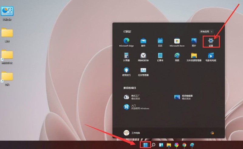 Bagaimana untuk membatalkan Windows 11 Sticky Keys_Langkah dan kaedah untuk membatalkan Windows 11 Sticky Keys