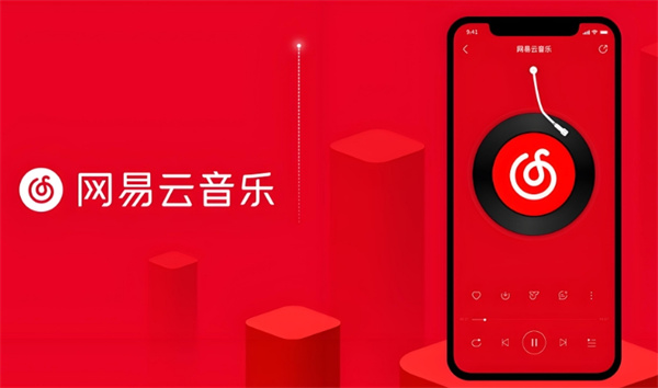 How to turn off the automatic renewal service of NetEase Cloud Music_A list of steps to cancel the automatic renewal function