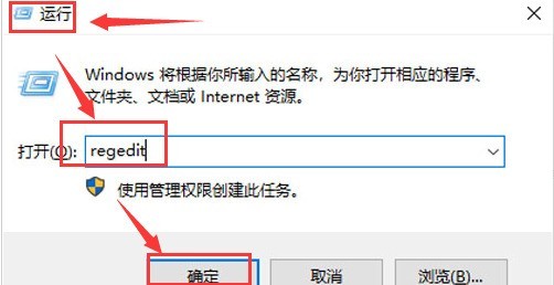 Windows11怎么消除快捷方式箭头_Windows11删除快捷图标箭号方法介绍