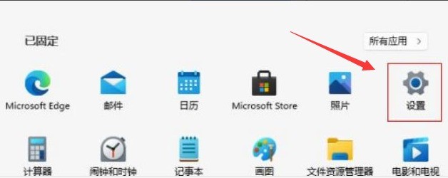 Windows 11 でメモリ デバイスを保護する方法_Windows 11 でカーネル分離をオフにする方法の紹介