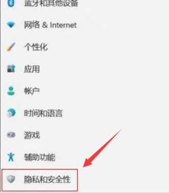 Windows11怎麼保護記憶體裝置_Windows11關閉核心隔離方法介紹