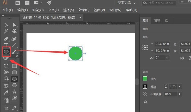 So zeichnen Sie ein Spiralsymbol mit buntem Farbverlauf mit Ai – Tutorial zum Zeichnen eines Spiralsymbols mit buntem Farbverlauf mit Ai