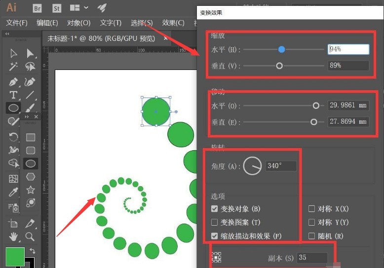 So zeichnen Sie ein Spiralsymbol mit buntem Farbverlauf mit Ai – Tutorial zum Zeichnen eines Spiralsymbols mit buntem Farbverlauf mit Ai