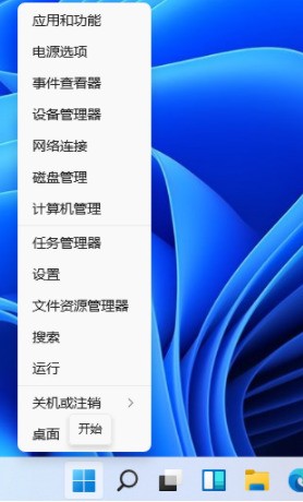 Win11輸入法切換快捷鍵怎麼設定_Win11輸入法切換快速鍵設定方法