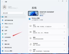 Win11で入力方法を切り替えるショートカットキーを設定する方法_Win11で入力方法を切り替えるショートカットキーを設定する方法
