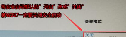 升级Win11提示必须支持安全启动怎么办_升级Win11提示必须支持安全启动解决方法