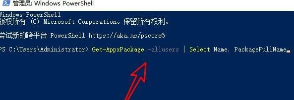 Win11 App Storeをクリックしても応答がないのはなぜですか_Win11 App Storeをクリックしても応答がない問題の解決方法