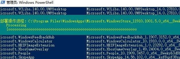 Win11 App Storeをクリックしても応答がないのはなぜですか_Win11 App Storeをクリックしても応答がない問題の解決方法