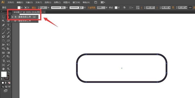 How to draw a skateboard with ai - How to draw a skateboard logo with ai