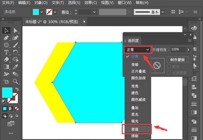 Bagaimana untuk menetapkan perbezaan ketelusan grafik ai-Bagaimana untuk menetapkan perbezaan ketelusan grafik ai