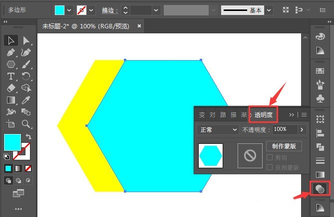 Bagaimana untuk menetapkan perbezaan ketelusan grafik ai-Bagaimana untuk menetapkan perbezaan ketelusan grafik ai