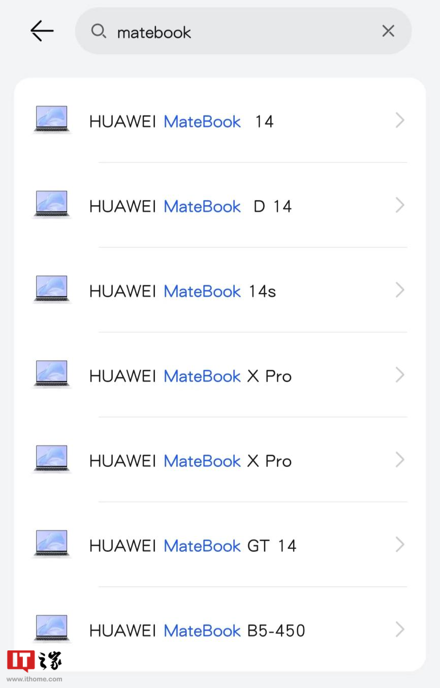 华为 MateBook GT 14 笔记本电脑现身智慧生活 App，预计 5 月 7 日发布