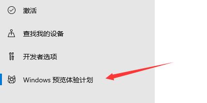 Win11 でプッシュ通知を受け入れる方法_Win11 でプッシュ通知を受け入れる方法の概要