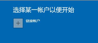 Win11怎麼接受推播_Win11接受推播的方法介紹