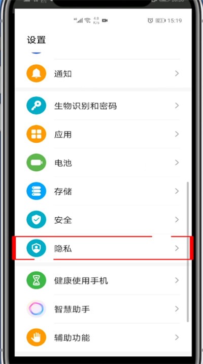 Huaweiの携帯電話で隠しスペースを開く方法_Huaweiの携帯電話で隠しスペースを開くためのステップバイステップのチュートリアル