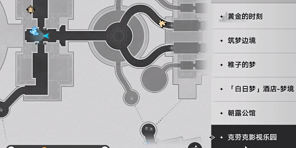 Comment terminer la réalisation de Collapsed Star Dome Railway Valley : Plus il y en a, mieux cest, mieux cest.