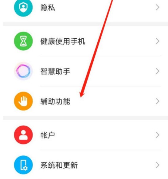 Comment configurer la façon de mettre fin à un appel en appuyant sur le bouton dalimentation sur Huawei_Comment configurer la façon de mettre fin à un appel en appuyant sur le bouton dalimentation sur Huawei