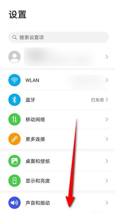 How to set up automatic data collection on Huawei mobile phones_Sharing the steps to enable smart capabilities on Huawei mobile phones