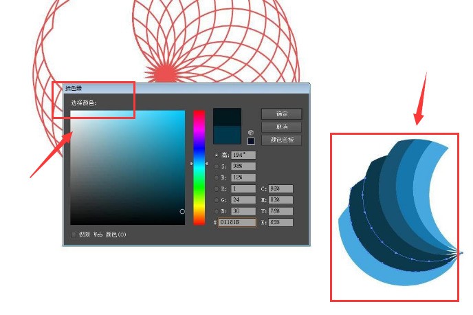 How to make a wave logo icon with ai - Tutorial on how to make a wave logo icon with ai