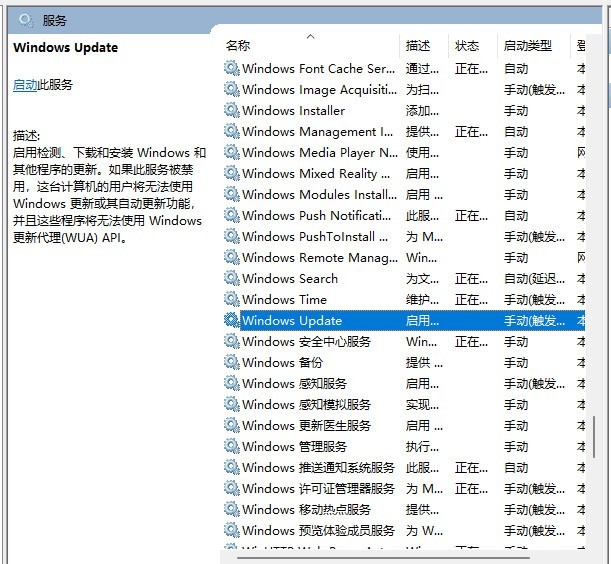 How to cancel updates and shut down Win11_How to cancel updates and shut down Win11