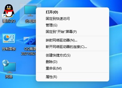 Win11怎麼取消更新並關機_Win11取消更新並關機方法