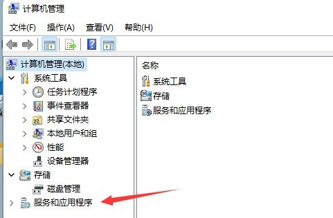 Win11怎么取消更新并关机_Win11取消更新并关机方法