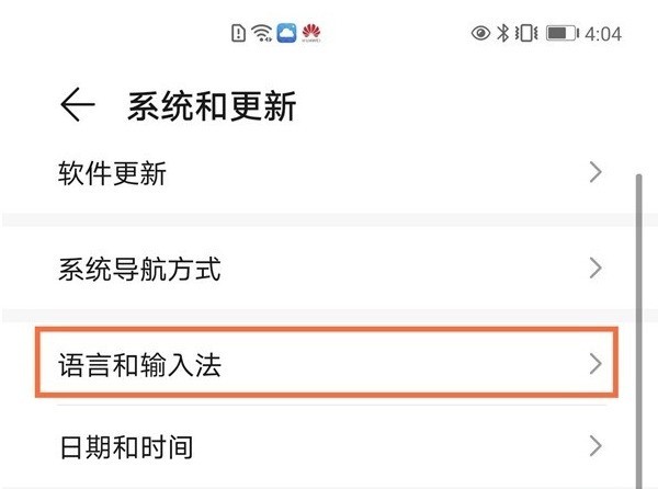 華為手機怎樣設定輸入法_華為手機輸入法設定方法教學課程