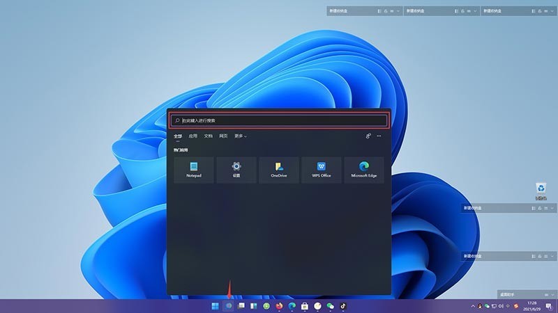 Comment installer lAPK sur Win11_Tutoriel étapes pour installer lapplication Android sur Win11