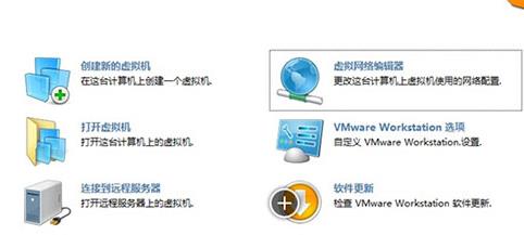 Win11虛擬機器連線不上網路咋辦_Win11虛擬機器連線不上網路解決辦法