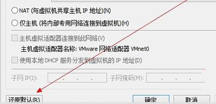 Win11虛擬機器連線不上網路咋辦_Win11虛擬機器連線不上網路解決辦法