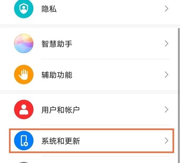 How to open Huawei three-button navigation_Steps to open Huawei three-button navigation