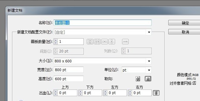 怎么用ai绘制出一只卡通河马-ai绘制出一只卡通河马教程