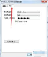 How to check wifi password in windows 11_How to check wifi password in windows 11