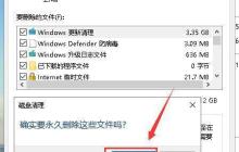 手机保卫战（曝光流氓软件）