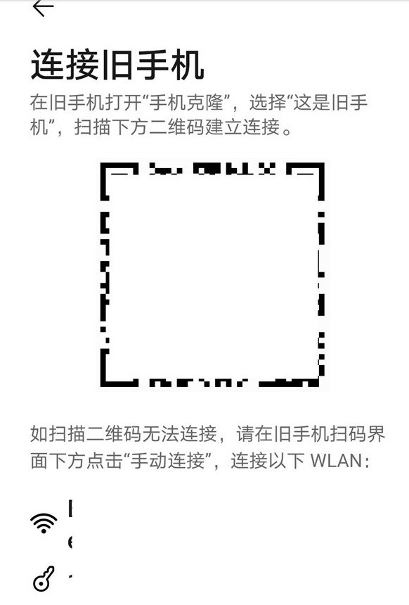 华为手机之间怎样快速传输_华为手机之间快速传输的方法