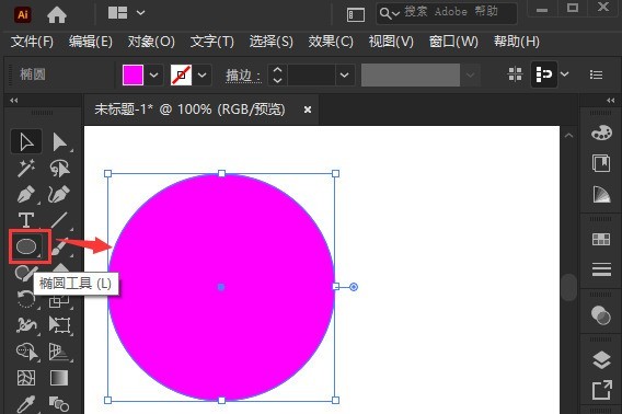 Comment créer un effet d'image flottante de haut en bas à l'aide de l'IA - Tutoriel sur la façon de créer un effet d'image flottante de haut en bas à l'aide de l'IA