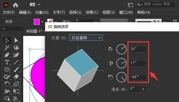 Comment créer un effet dimage flottante de haut en bas à laide de lIA - Tutoriel sur la façon de créer un effet dimage flottante de haut en bas à laide de lIA