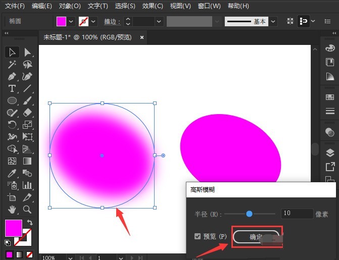 Comment créer un effet dimage flottante de haut en bas à laide de lIA - Tutoriel sur la façon de créer un effet dimage flottante de haut en bas à laide de lIA