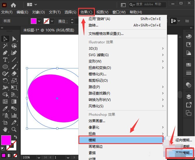 Comment créer un effet dimage flottante de haut en bas à laide de lIA - Tutoriel sur la façon de créer un effet dimage flottante de haut en bas à laide de lIA