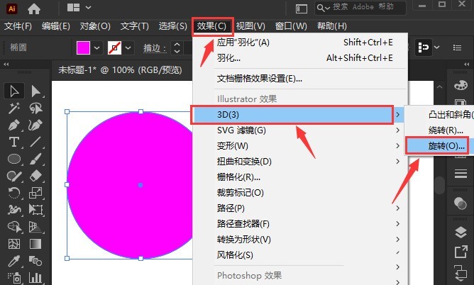 Cara mencipta kesan imej terapung atas-bawah menggunakan AI - Tutorial tentang cara mencipta kesan imej terapung atas-bawah menggunakan AI