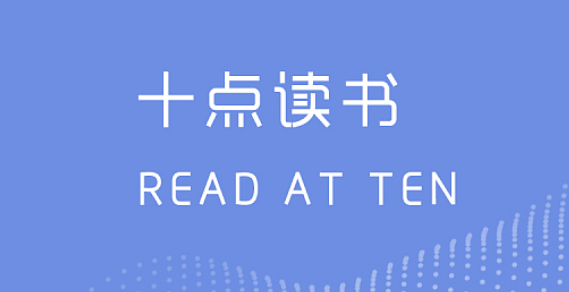 10時の読書キャッシュをクリアする方法