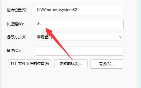 Comment arrêter Win11 à laide du clavier_Comment arrêter Win11 à laide du clavier