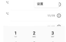 华为通讯录黑名单在哪里查看_华为通讯录黑名单查看方法