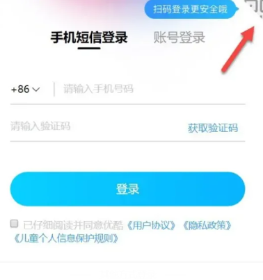 Youku video QR code to log in, scan where it is