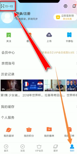 Imbasan log masuk kod QR video Youku di mana ia berada