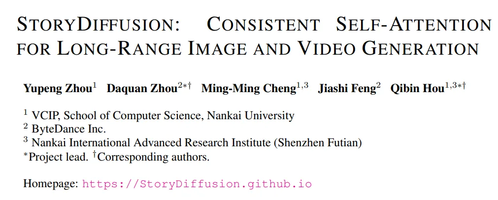 LeCun on the moon? Nankai and Byte open source StoryDiffusion to make multi-picture comics and long videos more coherent